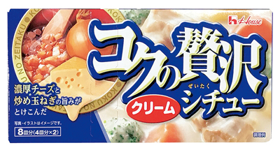 コクの贅沢シチュークリーム