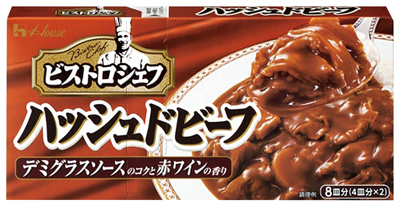 ビストロシェフハッシュドビーフ