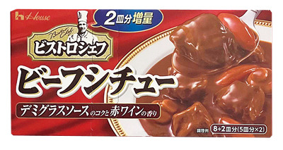 ビストロシェフ2皿増量 ビーフシチュー