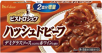 ビストロシェフ2皿増量 ハッシュドビーフ