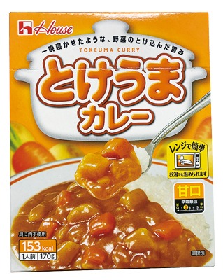 とけうまカレー 甘口
