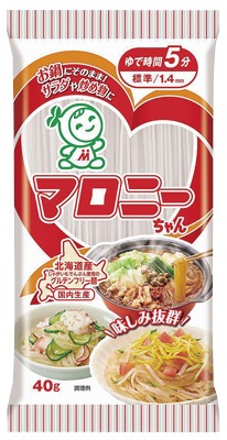 マロニーちゃん