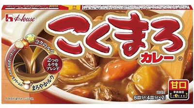 こくまろカレー 甘口
