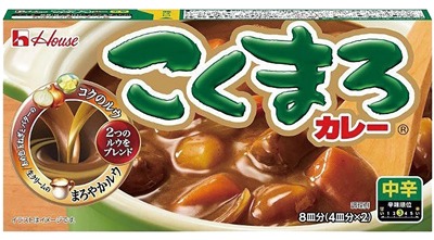 こくまろカレー 中辛