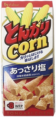 とんがりコーンあっさり塩