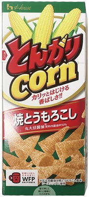 とんがりコーン焼とうもろこし