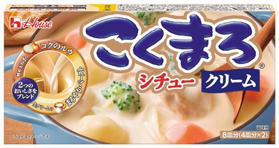 こくまろシチュー クリーム
