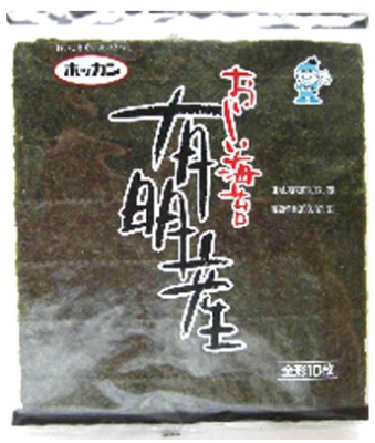 おいしい海苔有明海産
