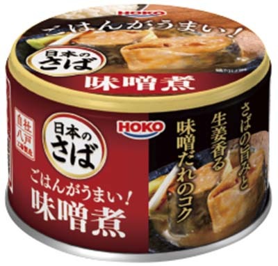 ごはんがうまい！ 日本のさば 味噌煮