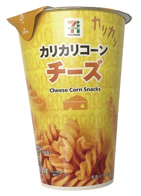 カリカリコーンチーズ