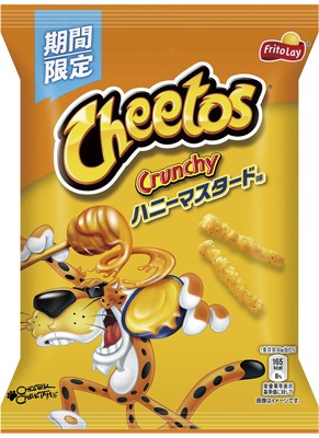 チートス ハニーマスタード味