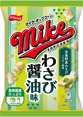 マイクポップコーン わさび醤油味