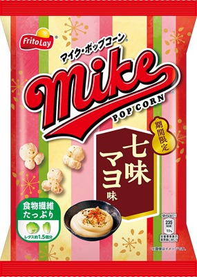 マイクポップコーン 七味マヨ味