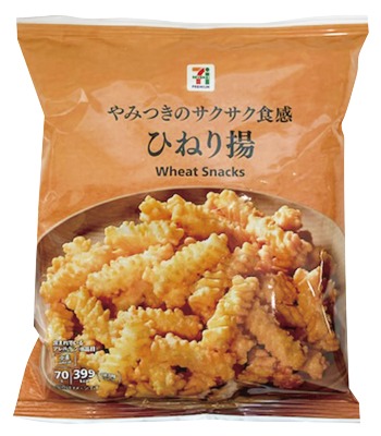 ひねり揚