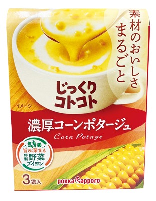 じっくりコトコト 濃厚コーンポタージュ箱