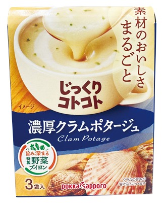 じっくりコトコト 濃厚クラムポタージュ箱