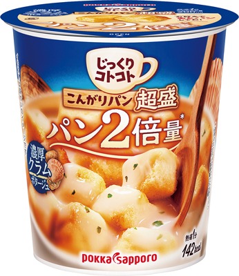 こんがりパン超盛 濃厚クラムポタージュカップ