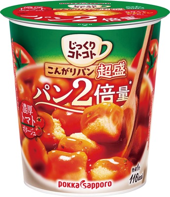 こんがりパン超盛 濃厚トマトポタージュカップ