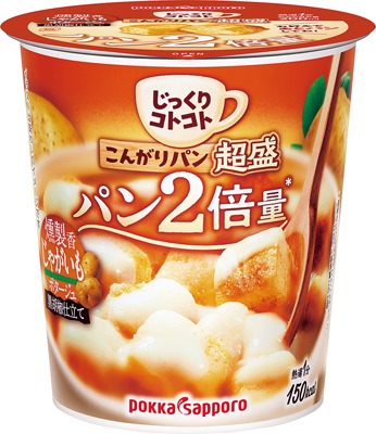こんがりパン超盛燻製香じゃがいもポタージュカップ