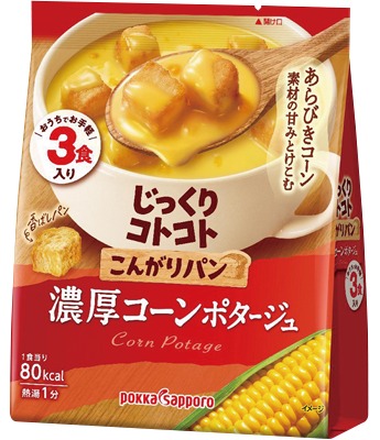 じっくりコトコトこんがりパン 濃厚コーンポタージュ