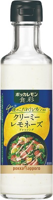 ポッカレモン食彩 クリーミーレモネーズ