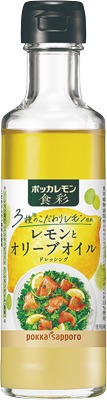 ポッカレモン食彩 レモンとオリーブオイル