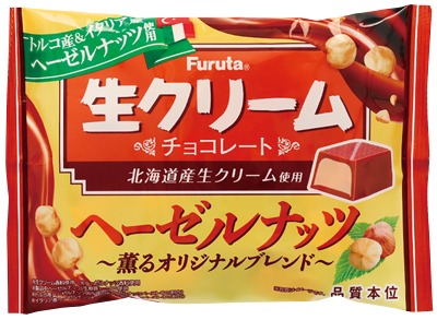 生クリームチョコレート ヘーゼルナッツ