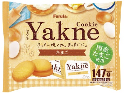 Yakneたまご