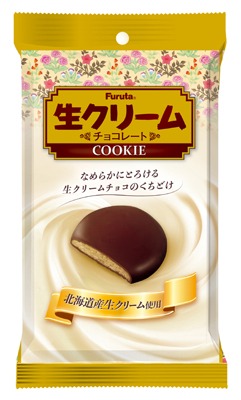 生クリームチョコクッキー