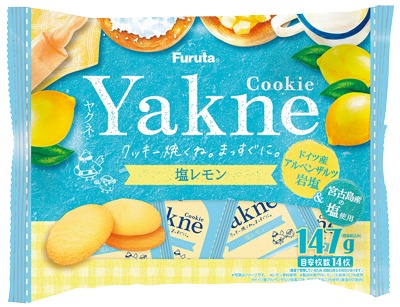 Yakne 塩レモン
