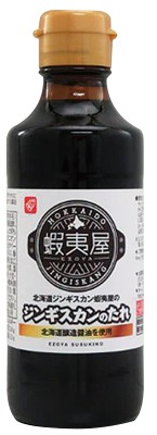 蝦夷屋ジンギスカンのたれ