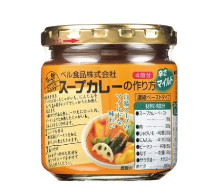 スープカレーの作り方 マイルド