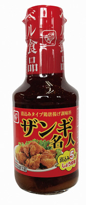 ザンギ味付調味料ザンギ名人