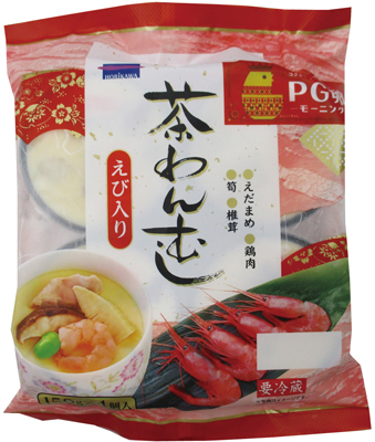 PG卵茶碗蒸し（えび）