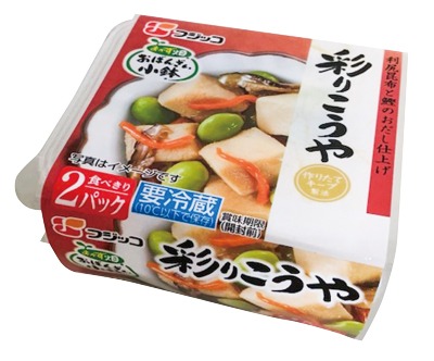 おばんざい小鉢 彩りこうや