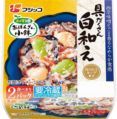 おかず畑 おばんざい小鉢 なめらか白和え