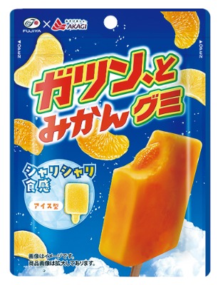 ガツン、とみかんグミ