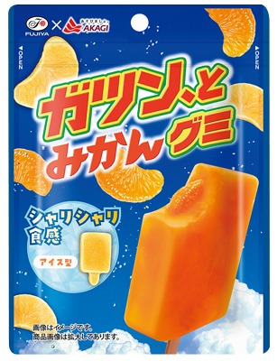 ガツン、とみかんグミ