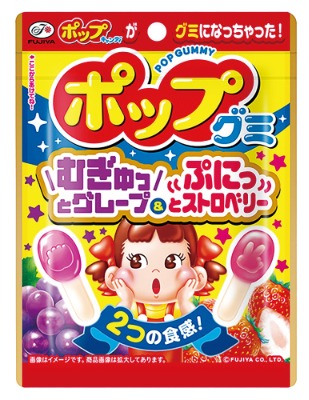 ポップグミ