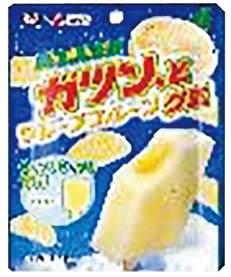 ガツン、とグレープフルーツグミ