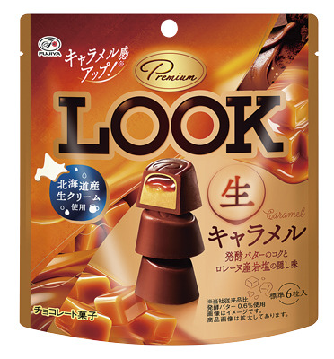 プレミアムルック生キャラメル パウチ