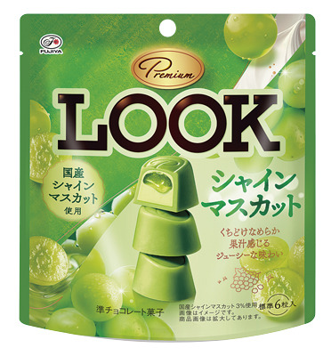 プレミアムルック シャインマスカット パウチ