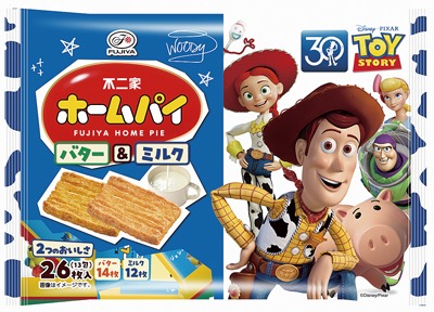 ホームパイバター&ミルク