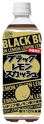 不二家ブラック レモンスカッシュ