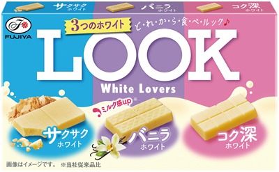 ルック ホワイトラバーズ