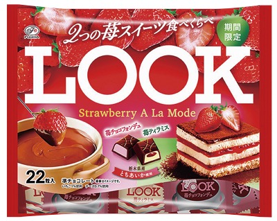 ルック ストロベリーア ラ モードファミリーパック