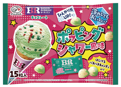 サーティワンチョコレートポッピングシャワー風味 袋