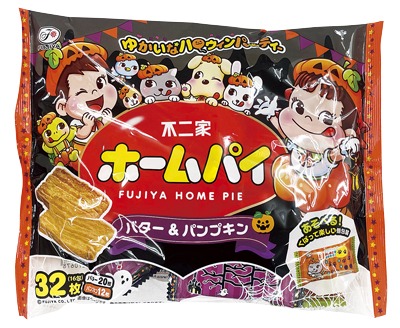 ハロウィンホームパイ