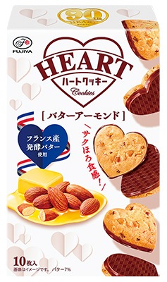 ハートクッキー バターアーモンド