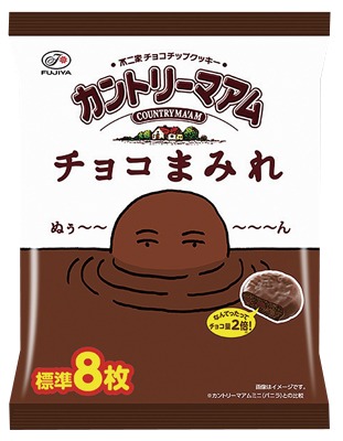 カントリーマアムチョコまみれ